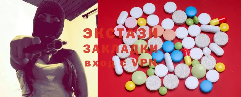 Ecstasy 300 mg  цена   Меленки 